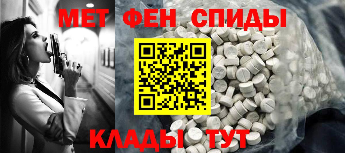Amphetamine Premium Лянтор