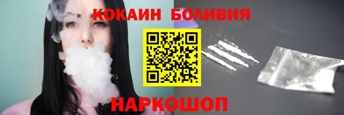 Лянтор  COCAIN Перу  Вход с VPN 