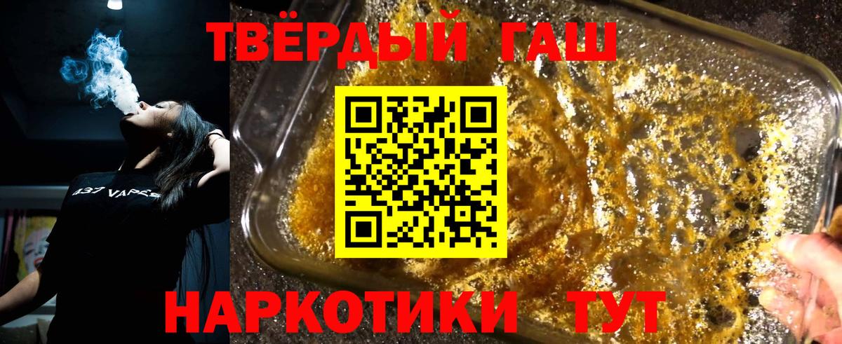 ГАШ гарик Лянтор
