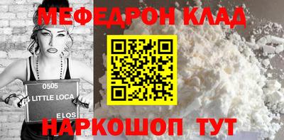первитин Донецк