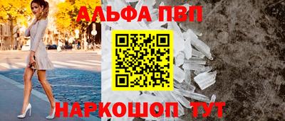 марки nbome Усть-Илимск