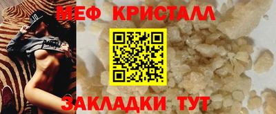 мефедрон мука Дубна