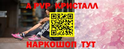 первитин Донецк