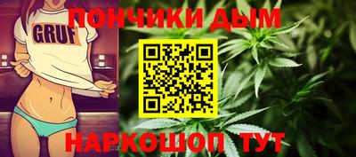 прущая мука Донской