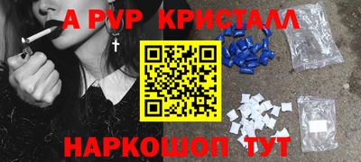 первитин Донецк