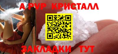 первитин Донецк