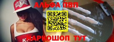 первитин Донецк