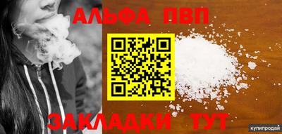 первитин Донецк