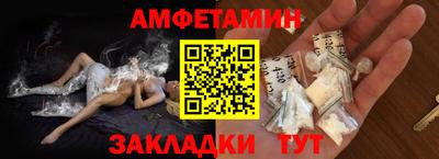 первитин Донецк