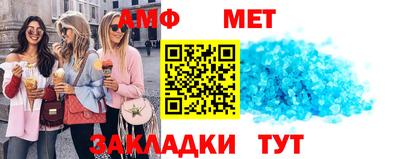 мефедрон мука Дубна