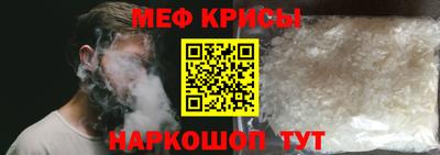 мефедрон мука Дубна