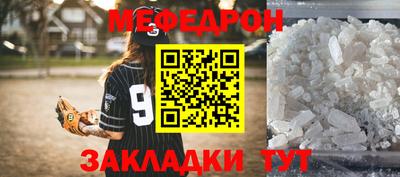 первитин Донецк