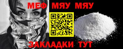 прущая мука Донской