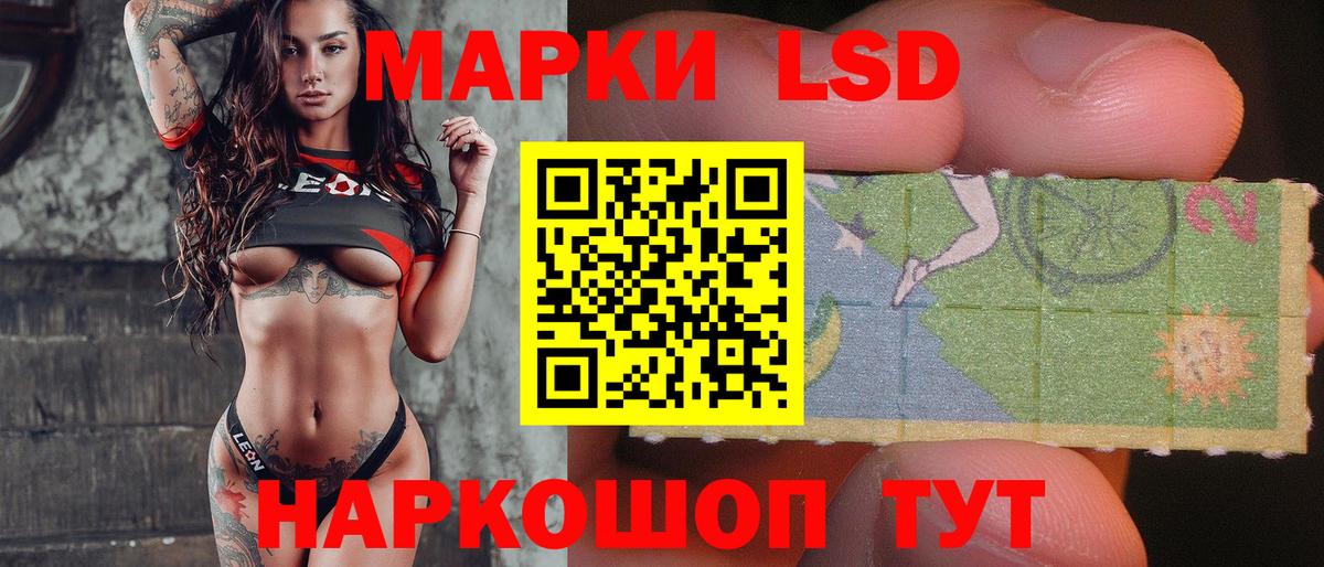 ЛСД экстази  Вход с VPN  LSD-25 экстази кислота  Лянтор  Лсд 25 экстази кислота 