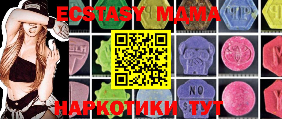 МДМА Molly Лянтор