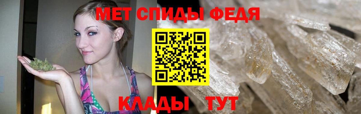 МЕТАМФЕТАМИН кристалл  Вход с VPN  Лянтор 