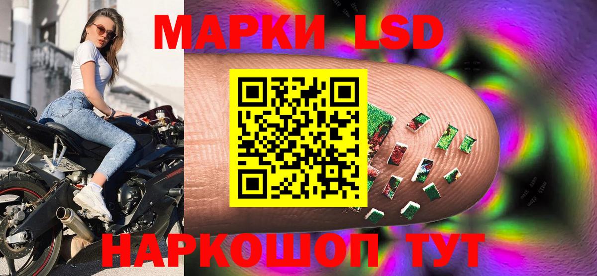Амфетамин Лянтор