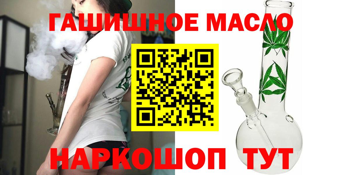 Дистиллят ТГК концентрат  Вход с VPN  Лянтор 