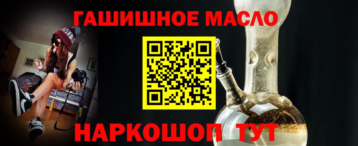 Дистиллят ТГК концентрат Лянтор