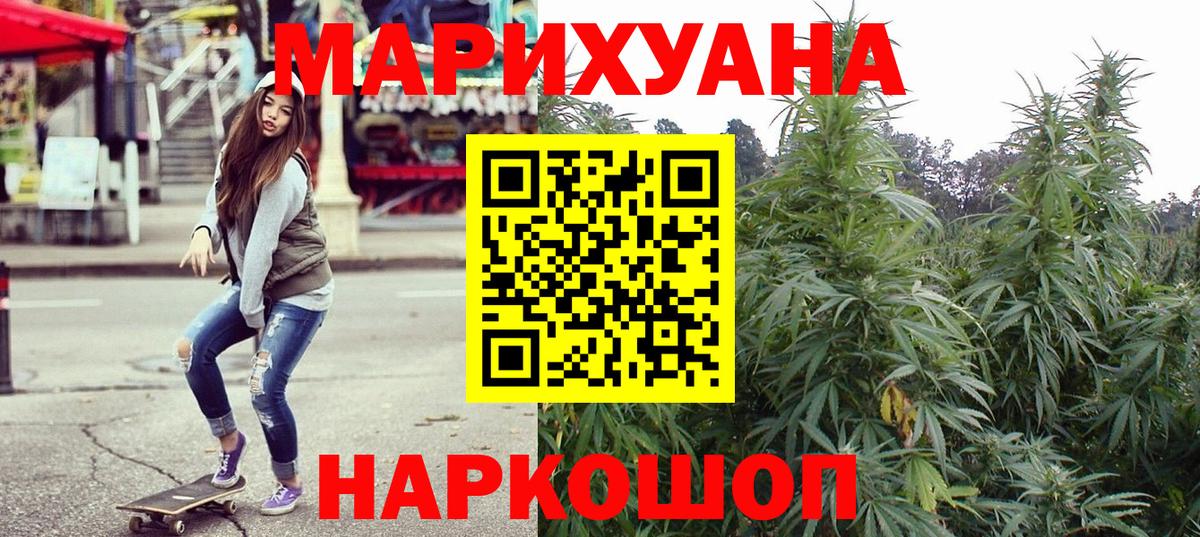 Каннабис OG Kush Лянтор