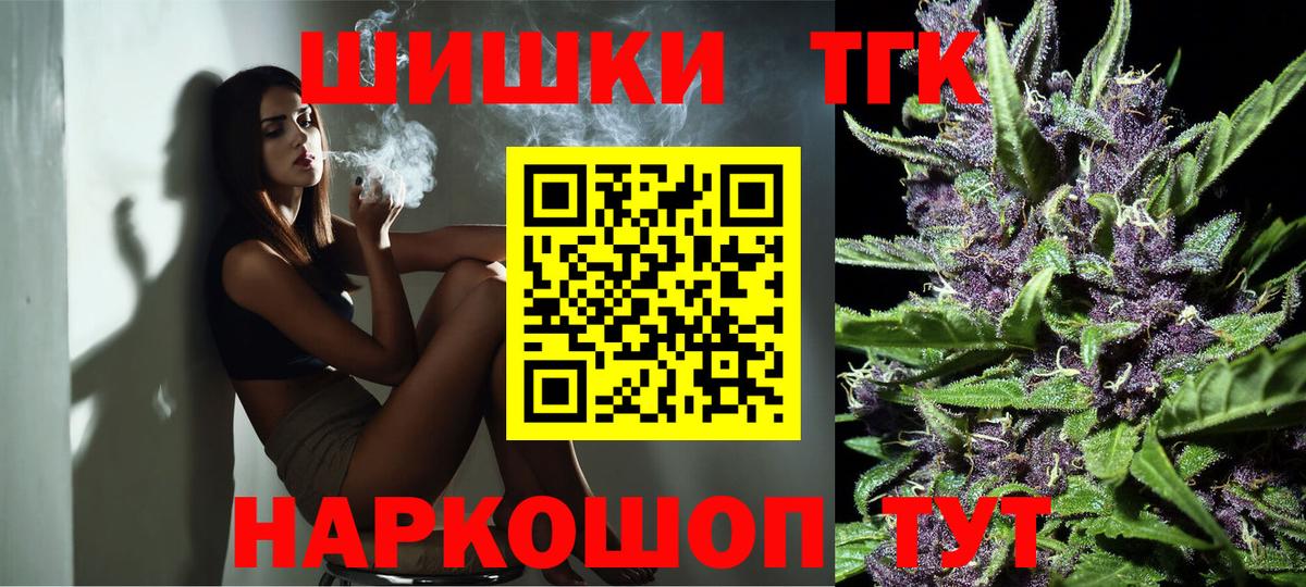 Бошки марихуана тримм  Марихуана индика  Каннабис White Widow  Вход с VPN  Лянтор 